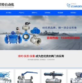 西安铂莱特自动化科技有限公司