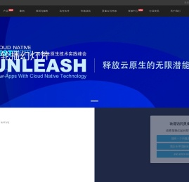 灵雀云