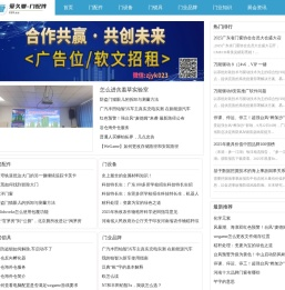爱久要