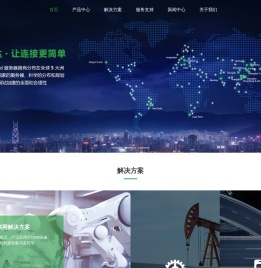 福达新创通讯科技(厦门)有限公司