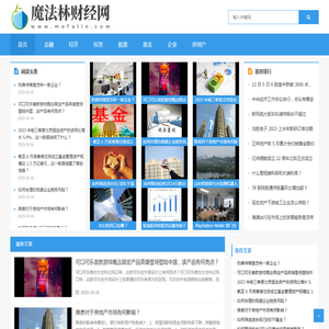 魔法林财经网