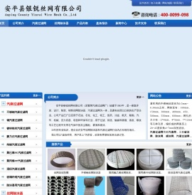 汽液过滤网厂家