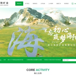 网站首页