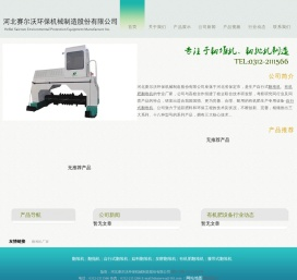 翻堆机,自行式翻堆机,有机肥翻堆机,发酵翻堆机,翻抛机