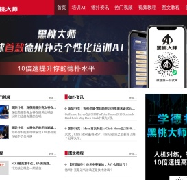 异维科技