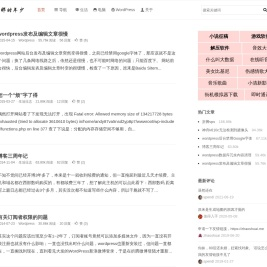 那时年少