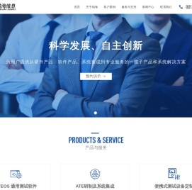 上海纳海信息技术有限公司