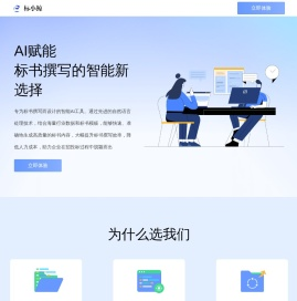 标小鲸
