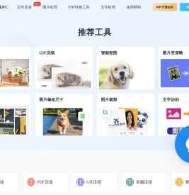 无损图片压缩