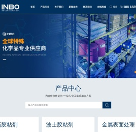 英勃化工科技（上海）有限公司