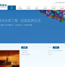 江西省昊霖建设工程有限公司
