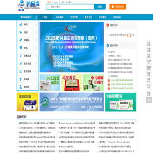 药品库医药招商网