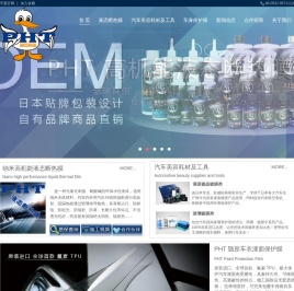 汽车镀晶,汽车镀膜,进口镀晶,进口镀膜