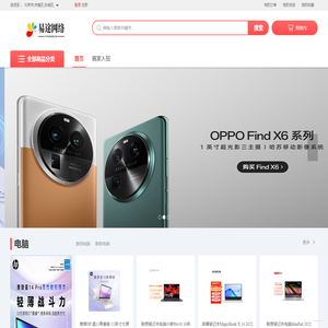 广州易途网络科技有限公司