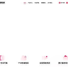 中基天时（宁波）创新科技有限公司