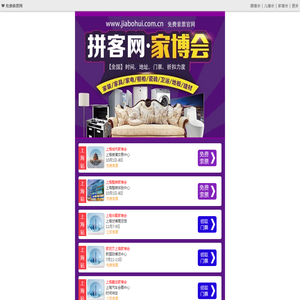 2025全国