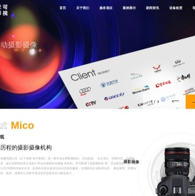 三亚会议活动摄影摄像