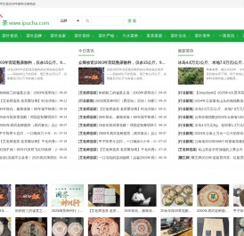 爱普茶网,茶叶,普洱茶,红茶,白茶,绿茶,乌龙茶,最新茶资讯网站,https://www.ipucha.com