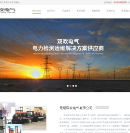 移开式高压柜