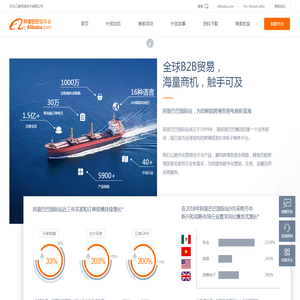 河北江泰网络技术有限公司石家庄