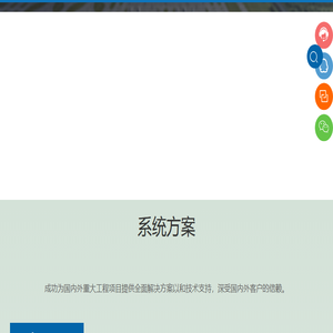 远程无纸化会议系统厂家