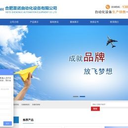 倍速链