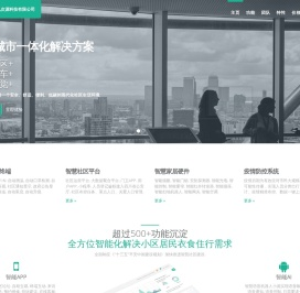 四川九次源科技有限公司