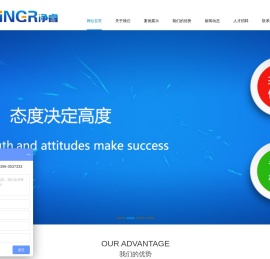 净睿自助洗车机/自助洗车机/自助洗车机厂家/自助洗车价格
