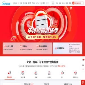 网站首页