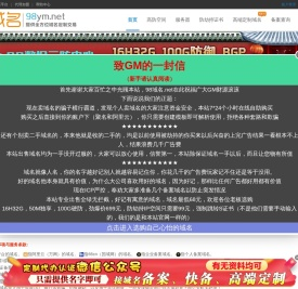 98数据服务