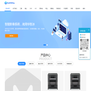 云马电子