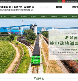 内燃牵引机车