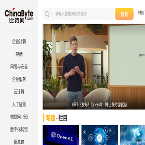 比特网