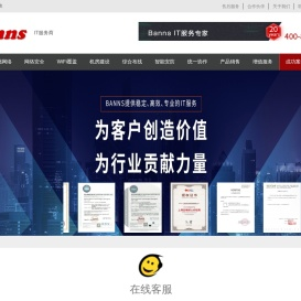 邦世科技