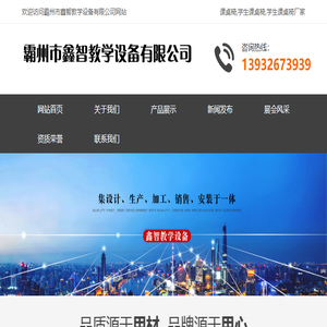 课桌椅【学生课桌椅】学生课桌椅生产厂家