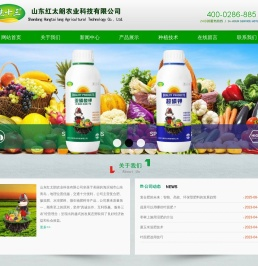 山东红太朗农业科技有限公司