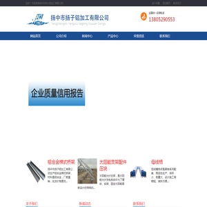 镀锌铝镁桥架