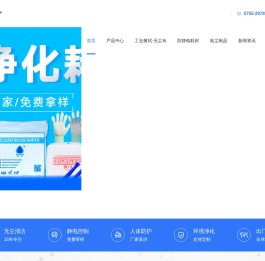 丽净无尘布厂家