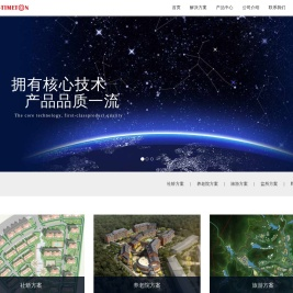 深圳宇泰通电子技术有限公司