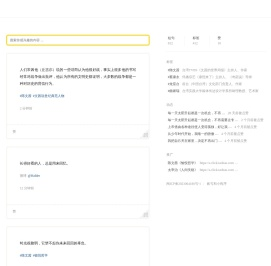 短句网