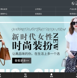 上海海闰商贸有限公司