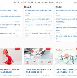 傲多可商机网Aodok.com