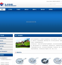 泰州市立得机械有限公司