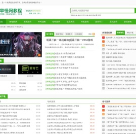 单机游戏下载