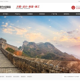 彩砖,透水砖,海绵砖,植草砖,树围砖护坡砖,水泥彩瓦,路沿石,井盖,景观水泥制品