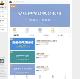 桥牌微学堂
