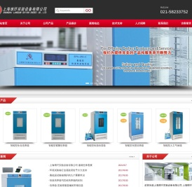 上海琅玕实验设备有限公司