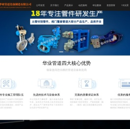 烟道挡板门,电动风门,气动隔绝门