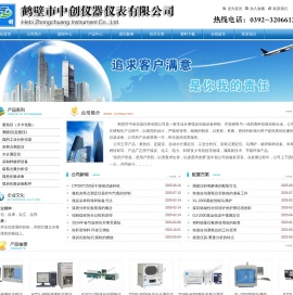 全自动量热仪