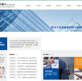 南京步瑞吉企业管理有限公司